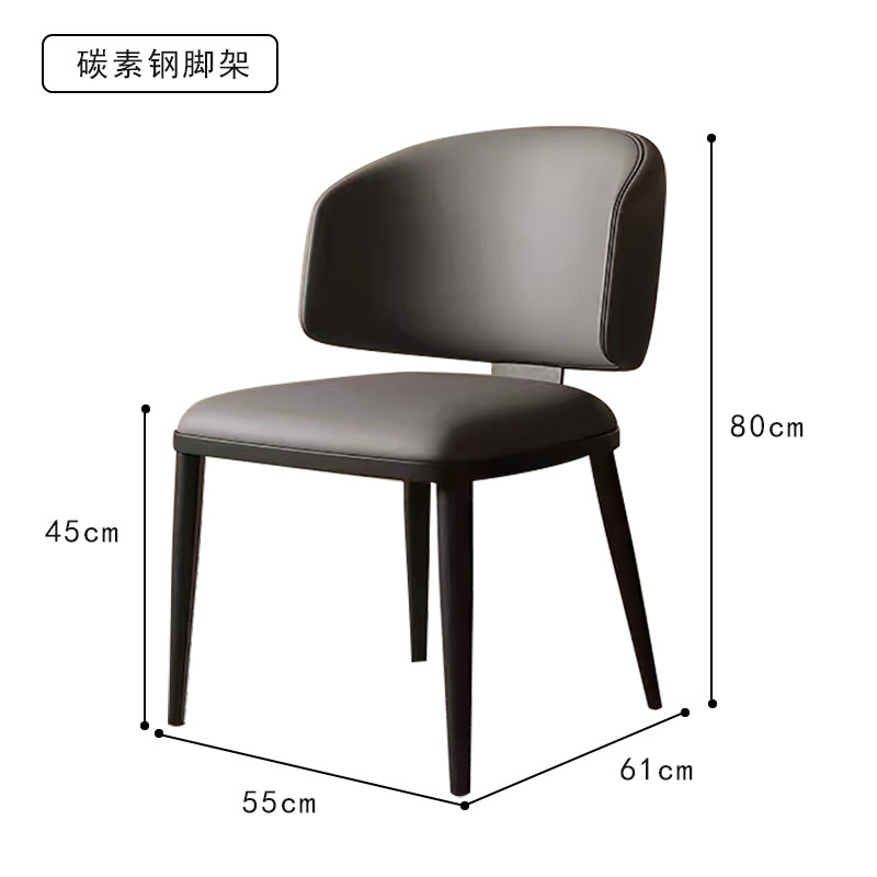 chaise sans dossier