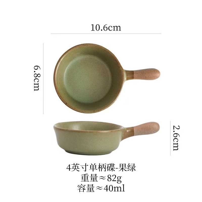 Verde D