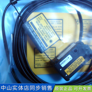 Sensor láser digital, tipo de área de larga distancia, salida de monitoreo analógico de área de 10mm/30m, resistente al agua, alta potencia, nuevo Original - Product Image 2