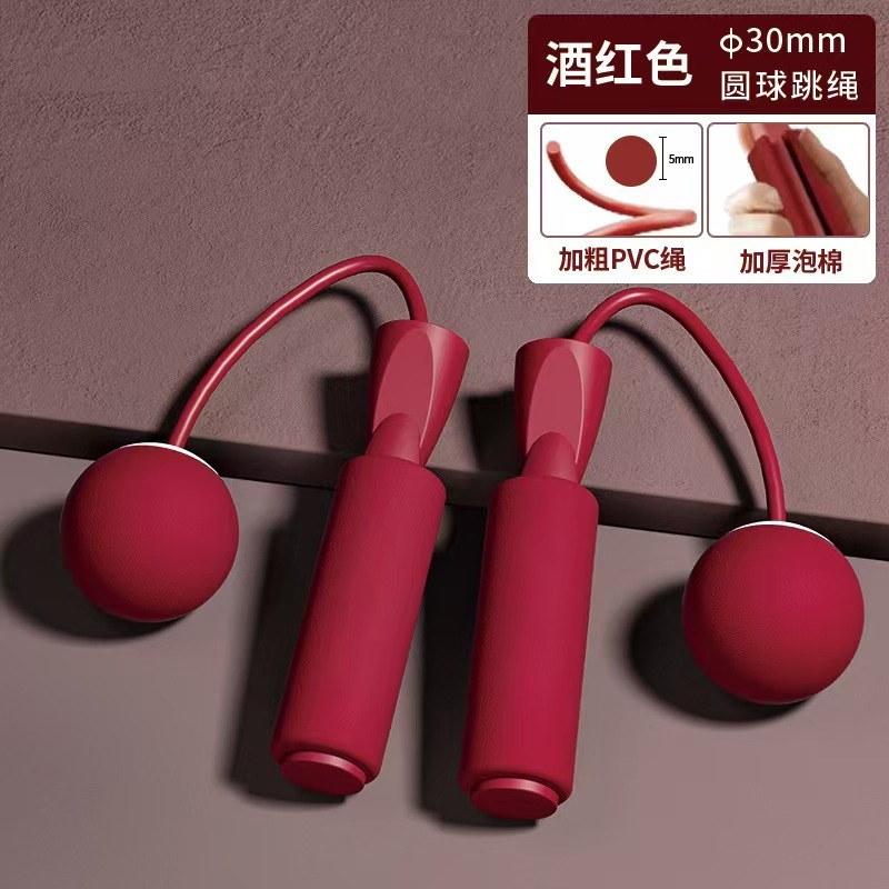 Foam jump rope, burgundy (with small balls)