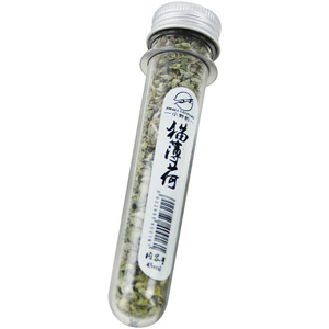 Hierba gatera de 45ml
