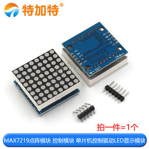 Modulo a matrice di punti MAX7219 modulo Display a LED modulo MCU 5V modulo display