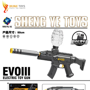 ชุดปืนฉีดน้ำของเล่นปืนยิงระเบิดอัตโนมัติความเร็วสูง2025สนุก - Product Image 4