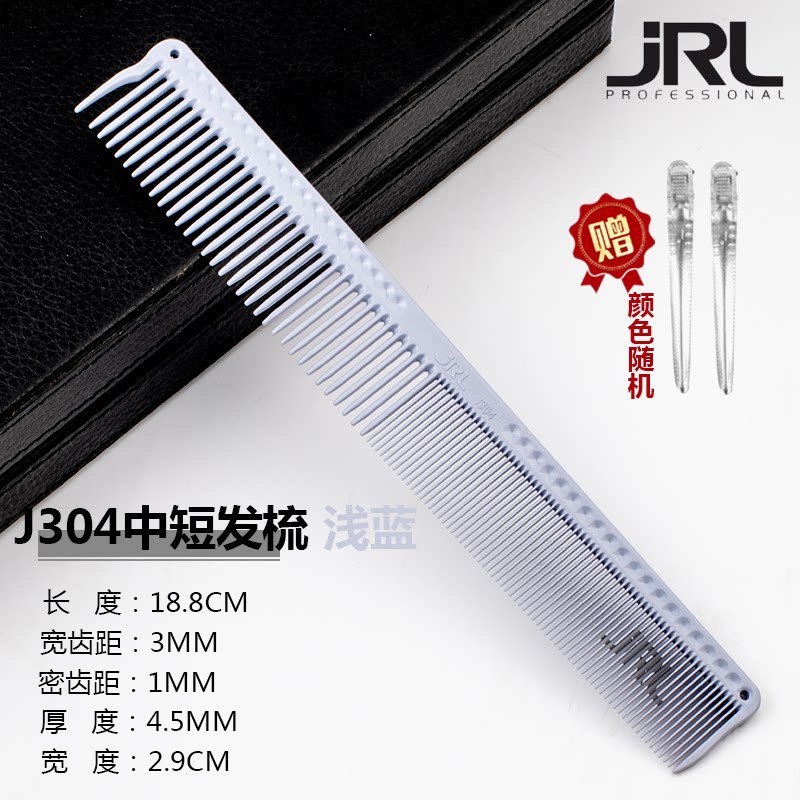 Jrl j304 azul claro-apto para cortes de pelo medianos a cortos