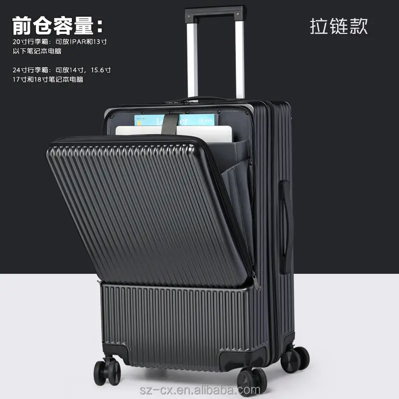 רב תכליתי חיצוני שדה התעופה עסקי מזוודת מזוודות מקרה 20 אינץ קליפה קשה עגלת נסיעות מזוודות תיק עם כיס קדמי