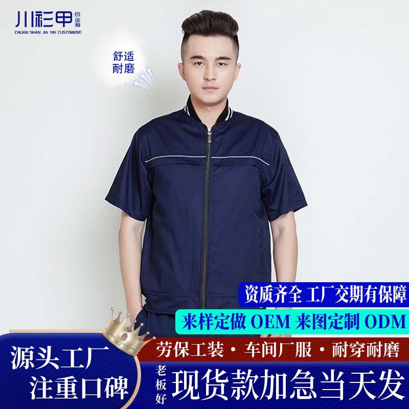 165 Navy Blue Top