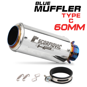 Evrensel 60mm motosiklet modifikasyon için paslanmaz çelik parlak egzoz borusu GP projesi egzoz borusu susturucu <span class=keywords><strong>C10</strong></span>