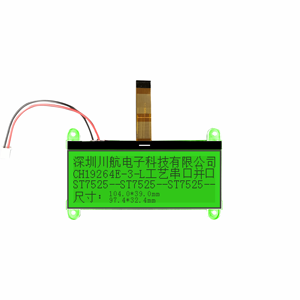 Schermo di visualizzazione a COG 192x64 con retroilluminazione 19264 modulo di visualizzazione grafica LCD19264 schermo grafico a matrice di punti 192x64 punti lcd - Product Image 4
