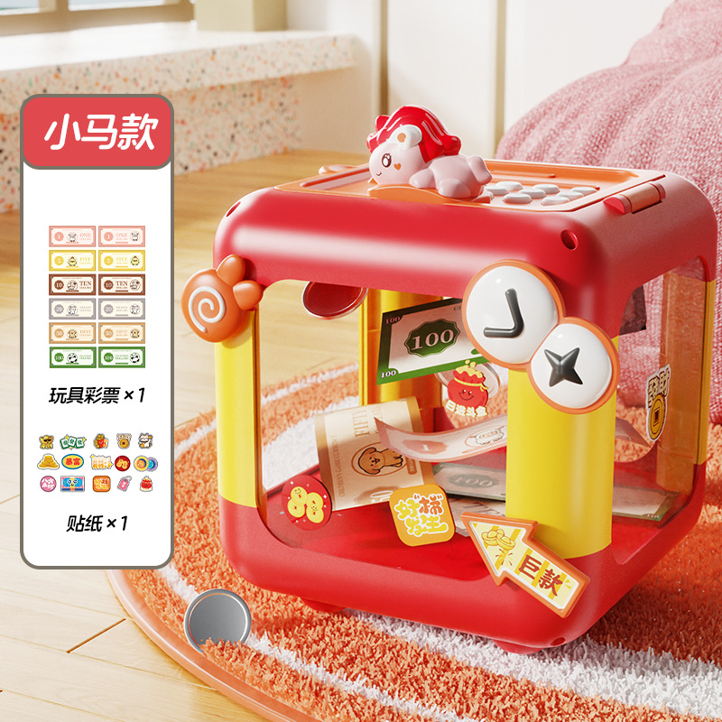 Tirelire dinosaure rouge rechargeable (boîte de couleur chinoise)