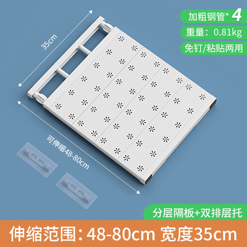 Simple version 35*48-80