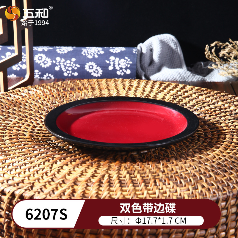 Two-color rimmed disc 6207S