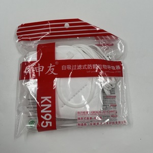 轻质透气折叠耳圈K95口罩舒适KN95成人面罩 - Product Image 6