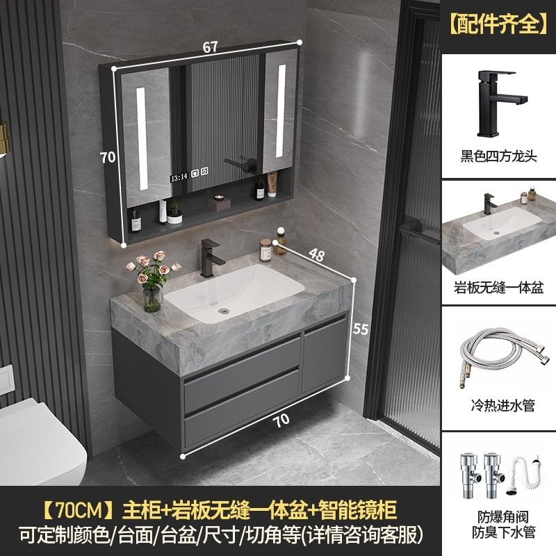 Armoire murale 70 cm, armoire à miroir intelligente
