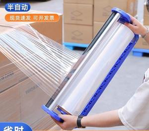 热销透明聚氯乙烯LLDPE聚丙烯拉伸包装膜，带软手柄500毫米宽度光泽表面包装铸造加工