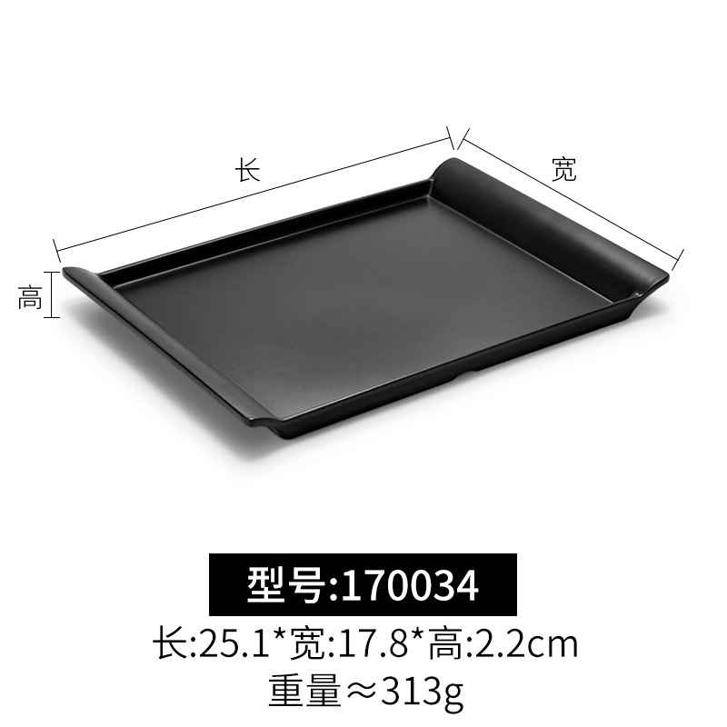 170034 Black