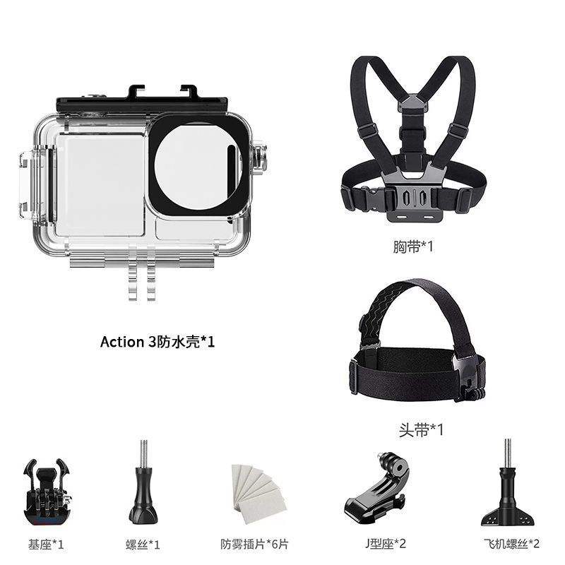 เคสกันน้ำ Action3 + สายคาดศีรษะและสายรัดหน้าอก