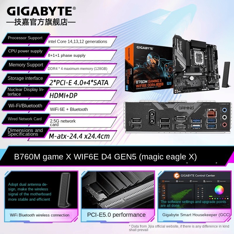B760M-GAMING X AX D4