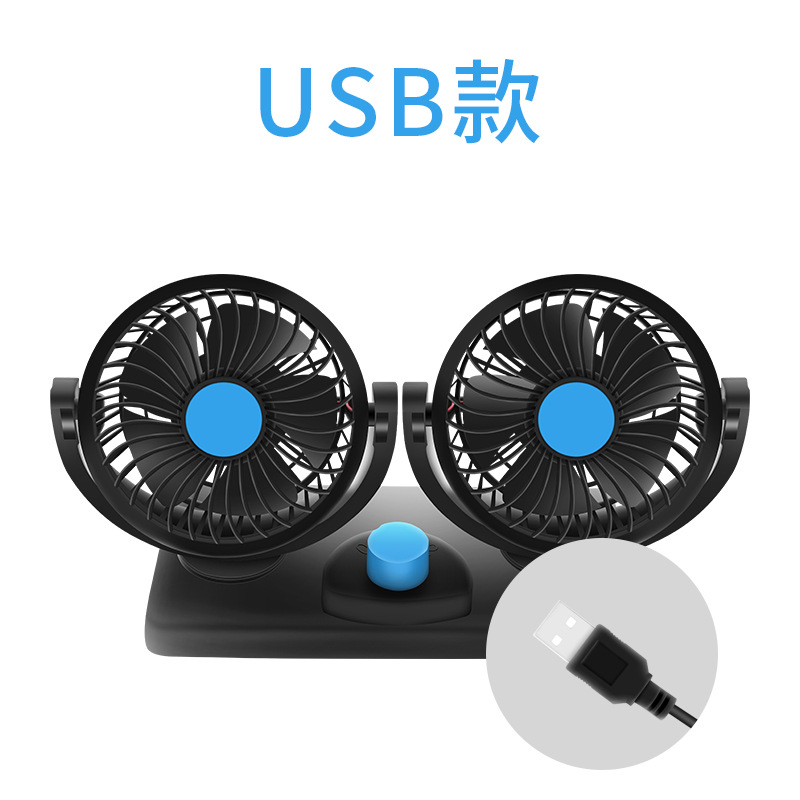Version USB 5V