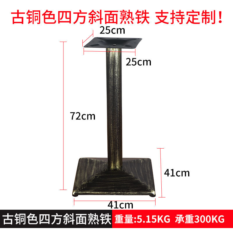 400 square inclined plane 8cm+4cm