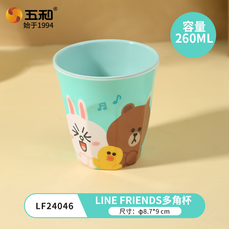 LINE FRIENDS Polygonal Cup LF24046