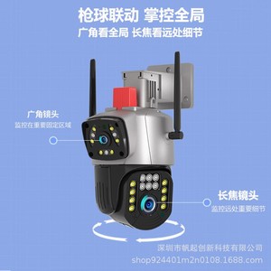 Lente dual inteligente IP Wifi CCTV reflector Cámara detección de movimiento Registro de voz Pan-Tilt-Ptz uso en interiores compatible con tarjeta de memoria 4G - Product Image 3