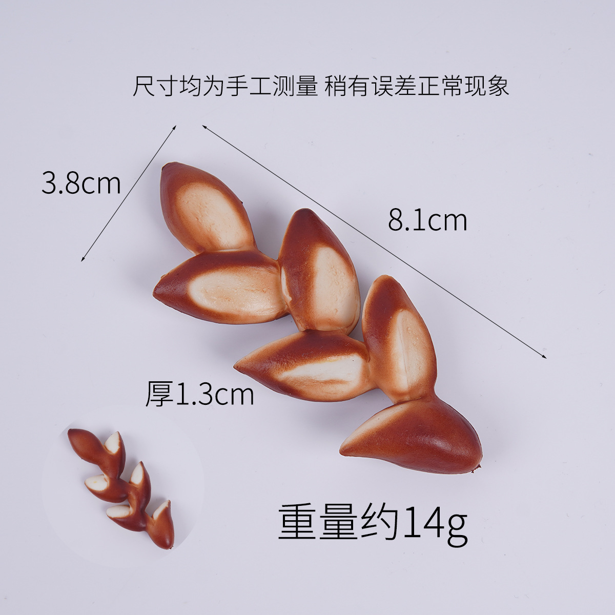 Pretzel bread - no clasp