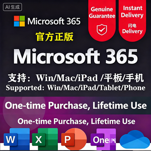 <span class=keywords><strong>Microsoft</strong></span> 365 Office Chính Hãng - Khóa Kích Hoạt Vĩnh Viễn | Phần Mềm <span class=keywords><strong>Word</strong></span>/Excel | Tương Thích <span class=keywords><strong>Mac</strong></span> | Bao Gồm Tài Khoản. - Product Image 2