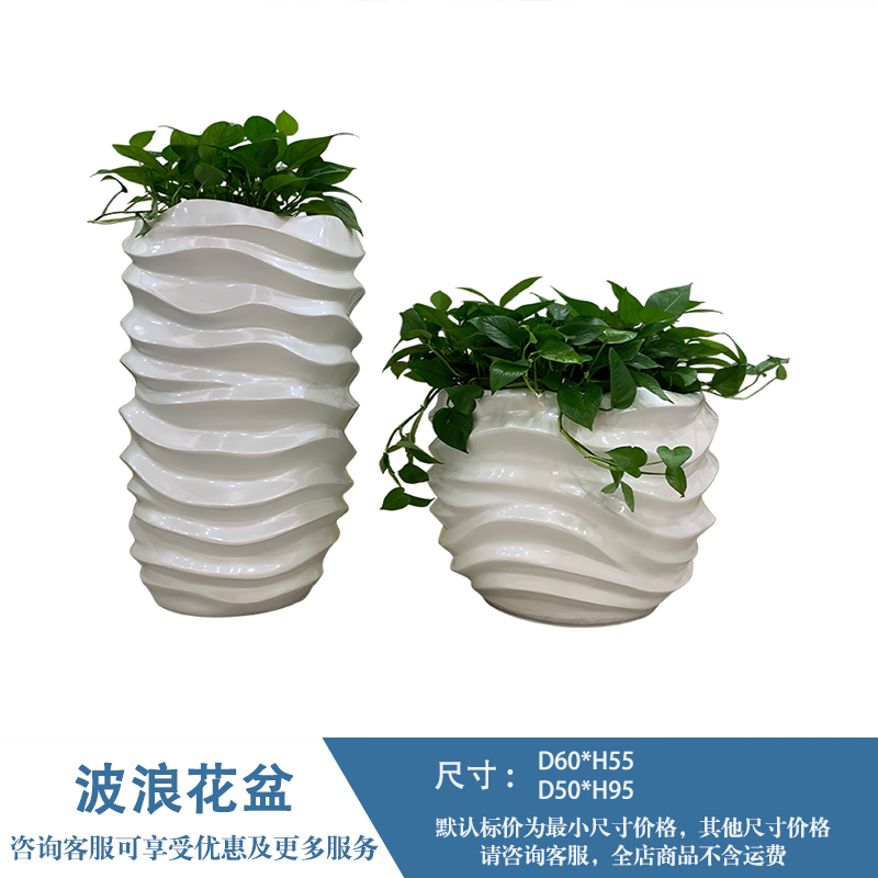 Wave flower pot