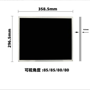 Sistema de monitoreo de energía de fábrica de 17 pulgadas Panel LCD 1280*1024 Pantalla LCD 30 pines Módulo LCD de 17 pulgadas - Product Image 4