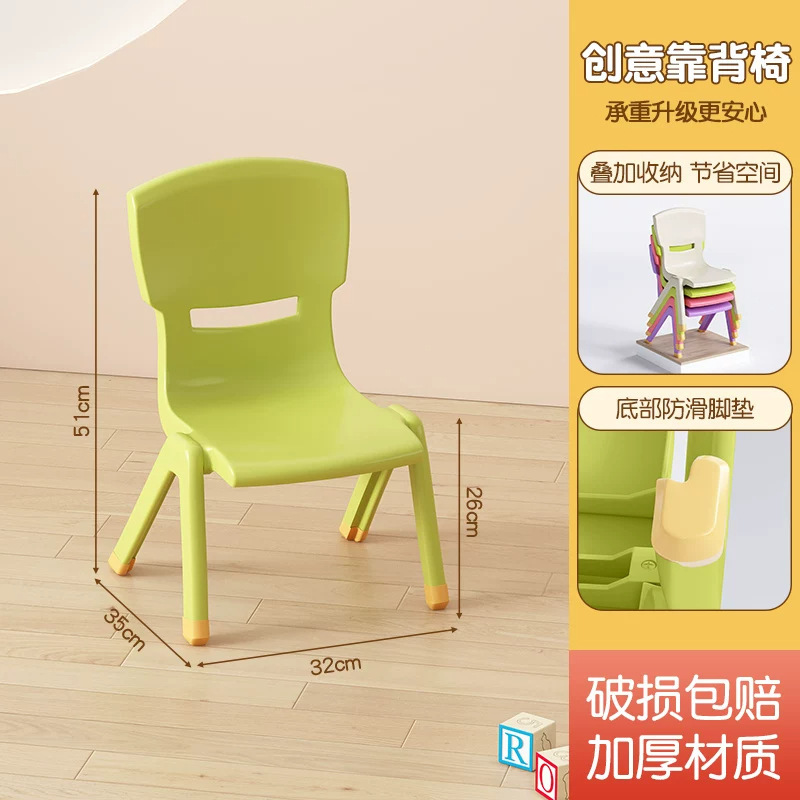 Green plastic backrest chair - 26 seat height