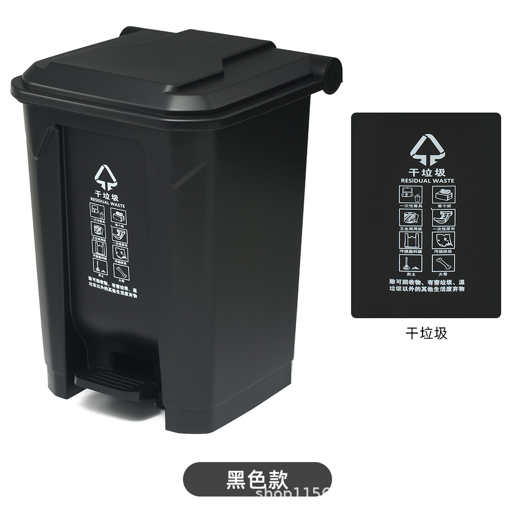 Black (dry waste)