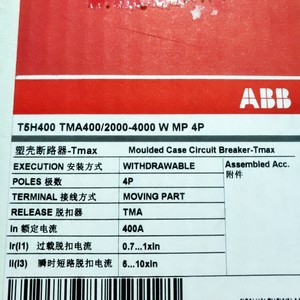 Per un B B T5H400 TMA400/2000-4000W MP 4P controllo industriale e programmazione PLC - Product Image 5