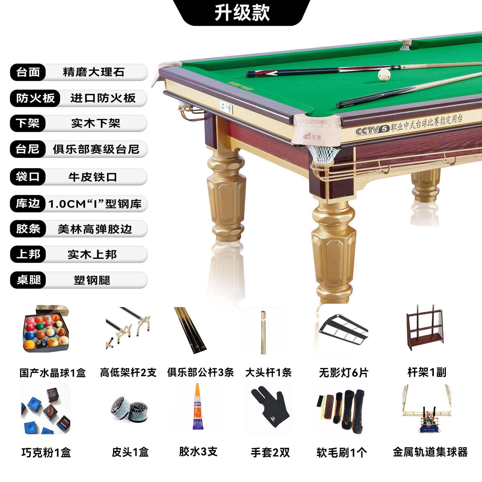 Joe Style Golden Legs Upgraded Version