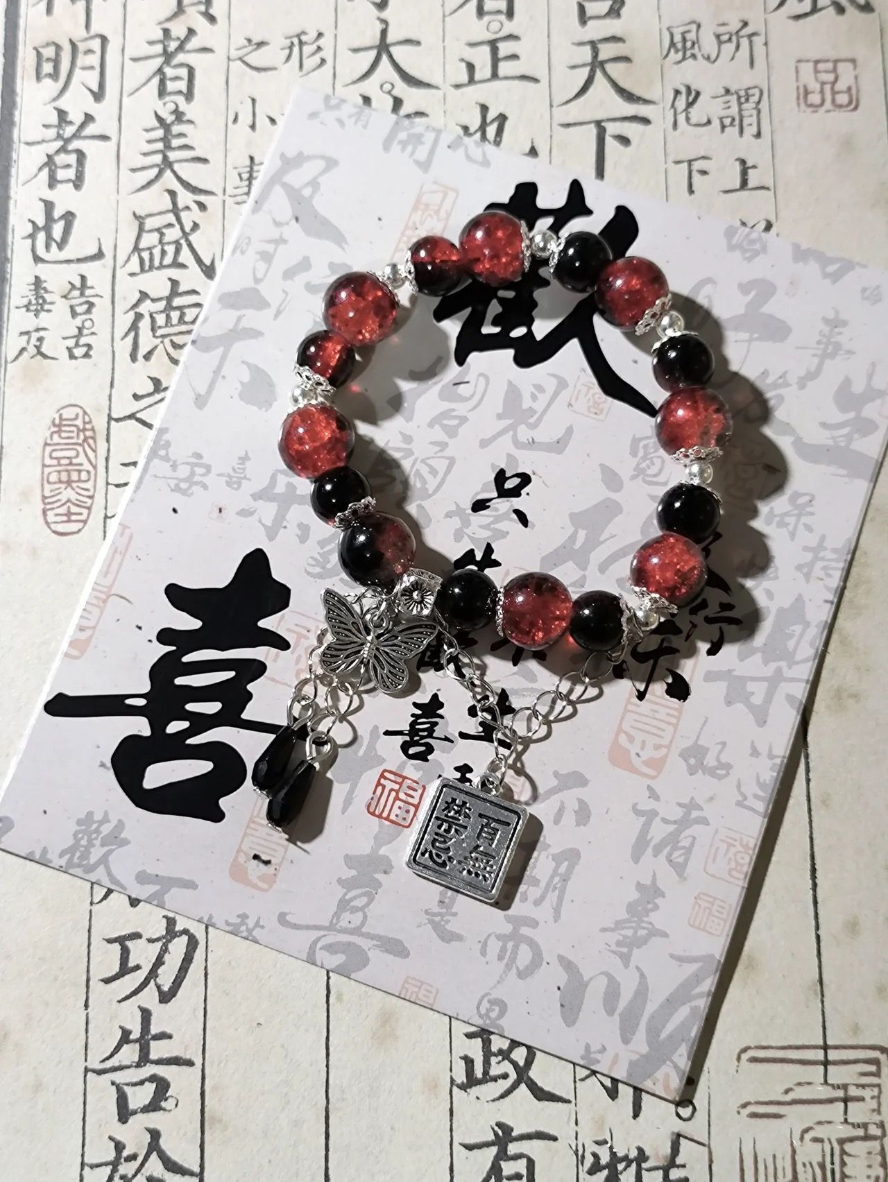 Bracelet de bénédiction tianguan ville de fleurs