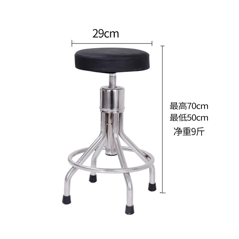 304 thickened large tube outer ring 4-leg stool sponge version