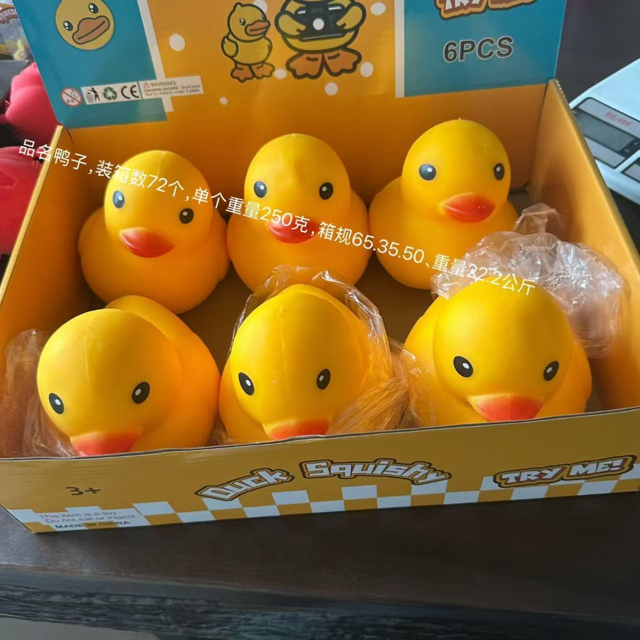 Canard