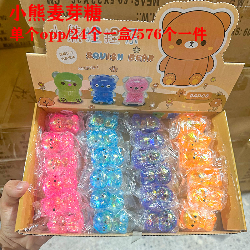 Aurora Bear Maltose, shots de haute qualité, 24 boîtes de livraison.
