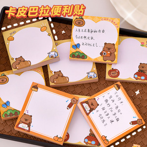 可爱卡通水豚备忘录记事本学校儿童小便签 - Product Image 3