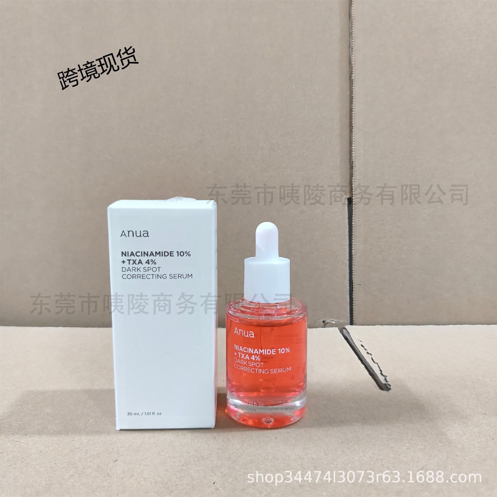 Anua Sérum Petite Bouteille Rouge 30ml