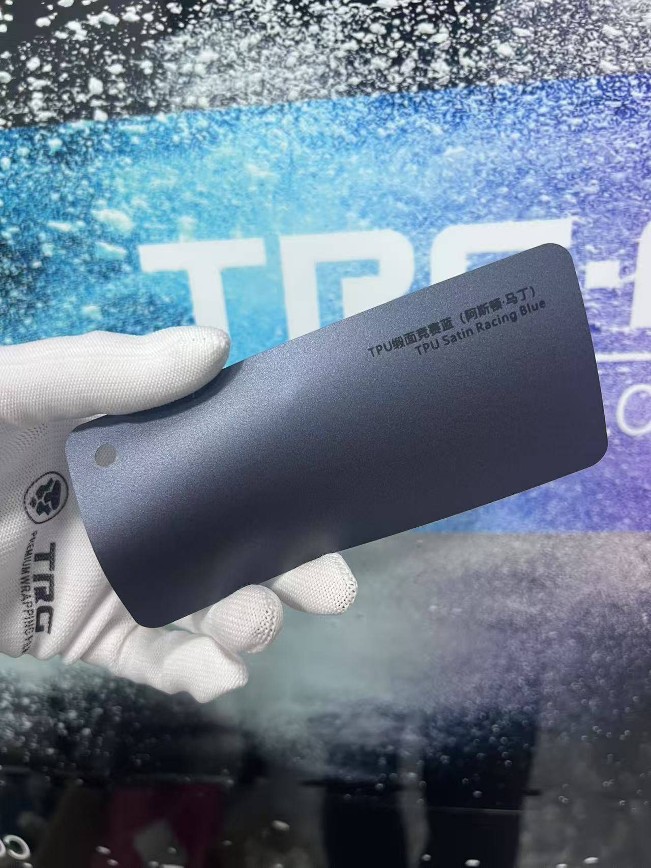 TPU Satin Competition Blue