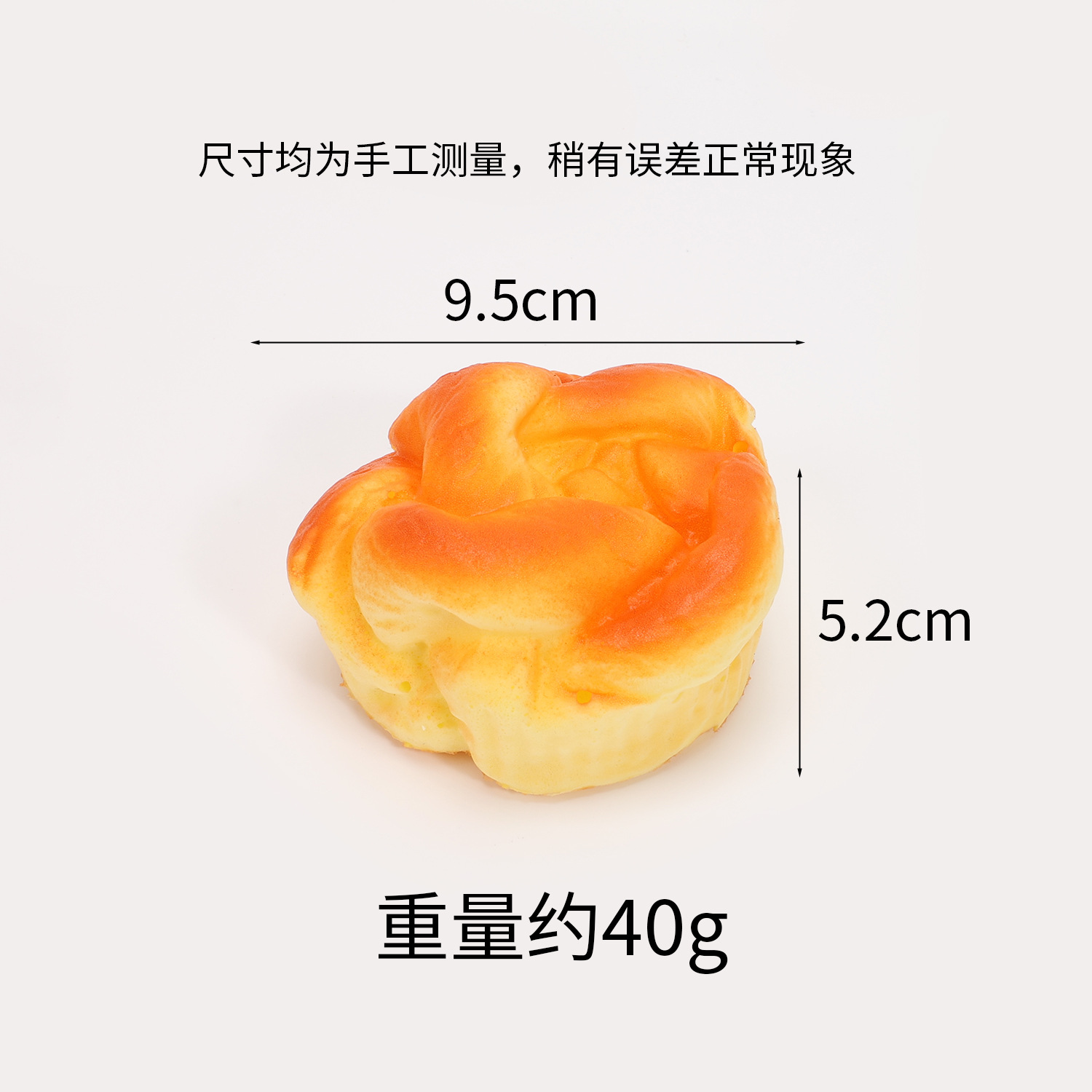 9.5cm Rose Bread (Slow Rebound)