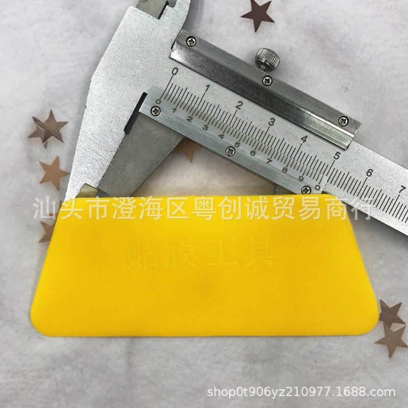 การขูดสีน้ำเงินสี่ด้าน