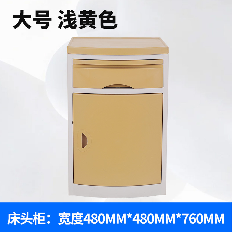 Large light yellow