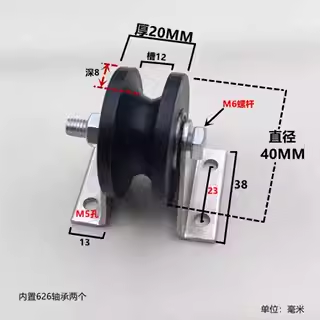GW=12 OD=40 H=20 GD=6 ID=8