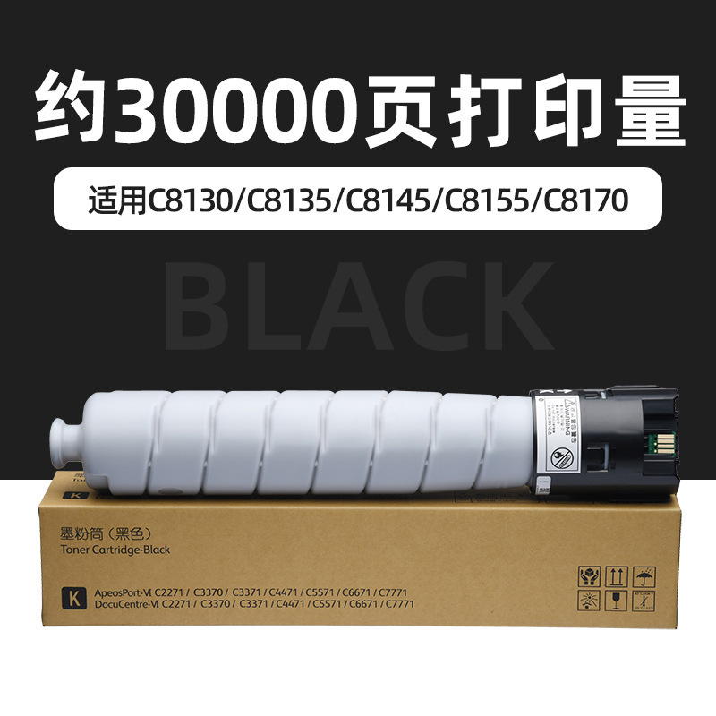 30,000-page black toner cartridge