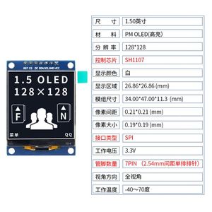 1,5 Zoll OLED-Display-Modul 1,50 Zoll OLED-Modul 128 * 128 Punkt-Matrix SH1107 quadratischer Bildschirm 7-Pin-SPI