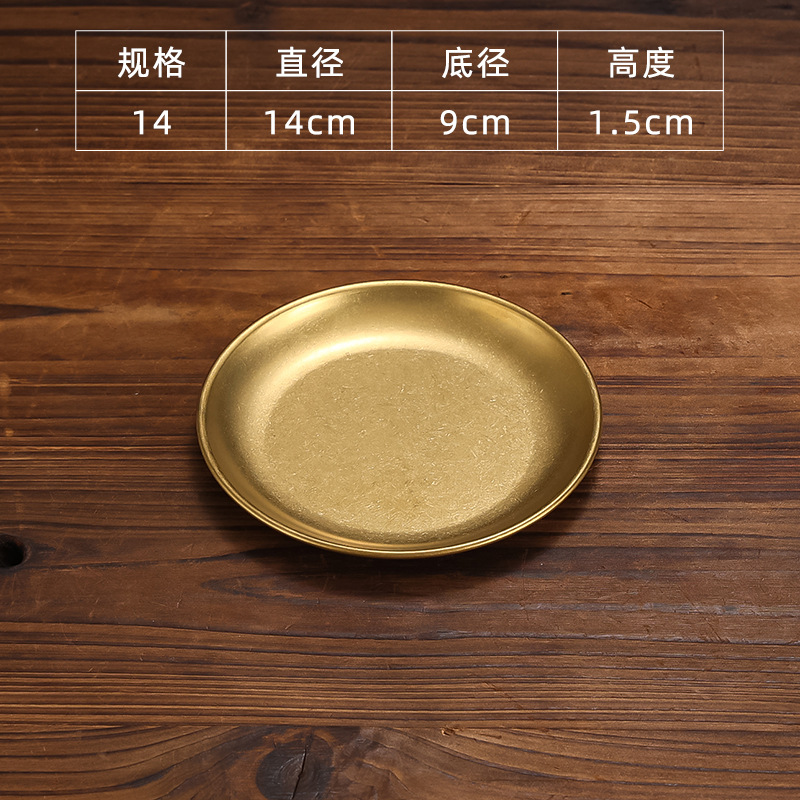 Assiette ronde de 14cm (or vintage)