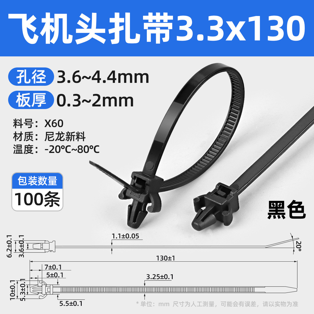Cono de proa para aeronave X60, diámetro 3.6-4.4, 3.3*130, color negro.