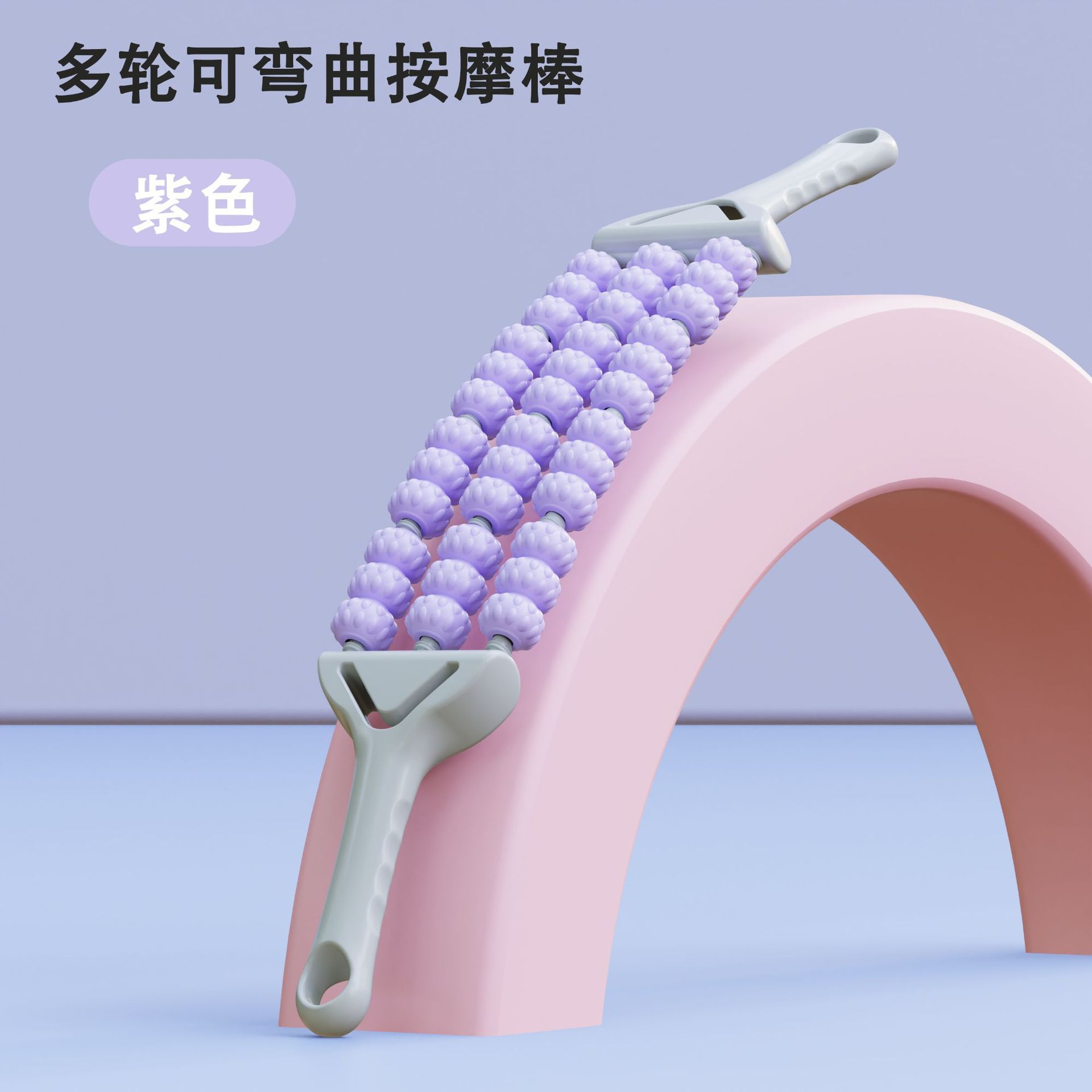 Bâton de massage à 3 rangées et 36 roues (violet)