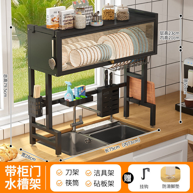 New black 75cm model with complete accessories